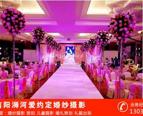 爱约定婚纱 罗山唯美摄影与礼仪庆典的完美结合