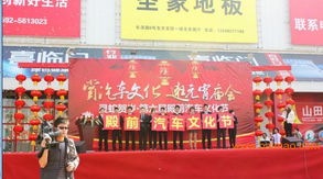 厦门礼仪庆典物料租赁与专业服务全攻略