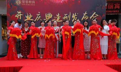 菲菲学校增城新校区开业庆典隆重举行，专业礼仪服务护航